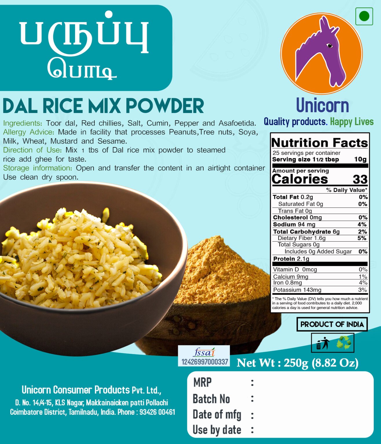 Home dal powder 250g ind copy.jpg (1)