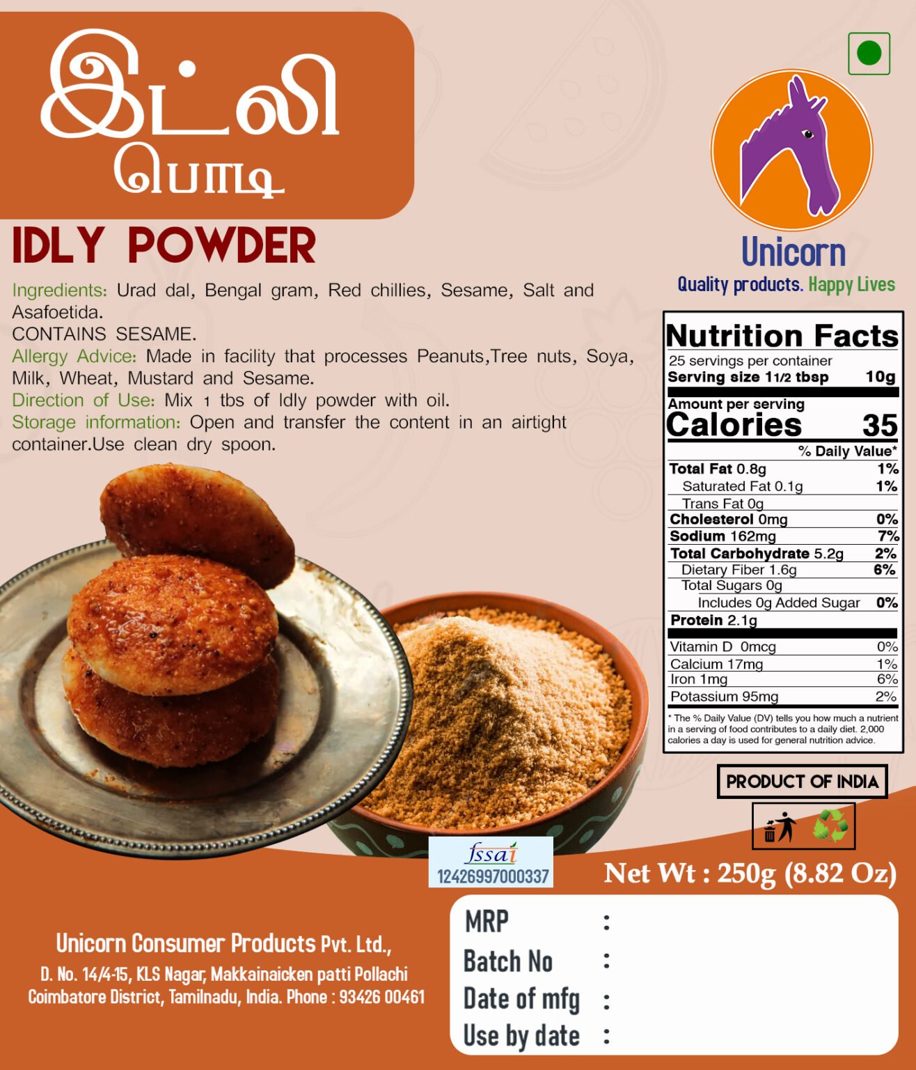 Home idly powder ind 250g copy.jpg (1)