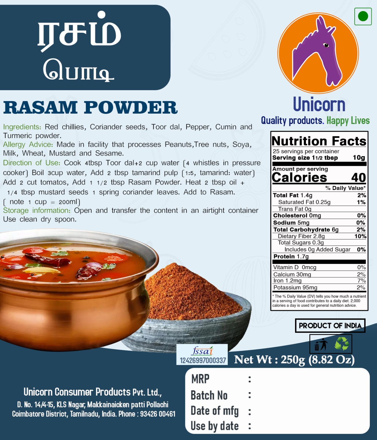 Home rasam powder 250g copy.jpg (1)