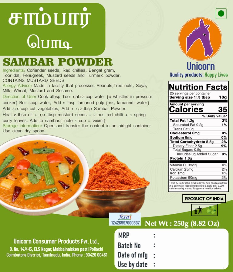 sambar powder 250g copy.jpg (1)